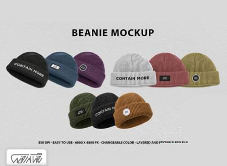 طرح لایه باز موک آپ کلاه بافتی - Beanie Mockup